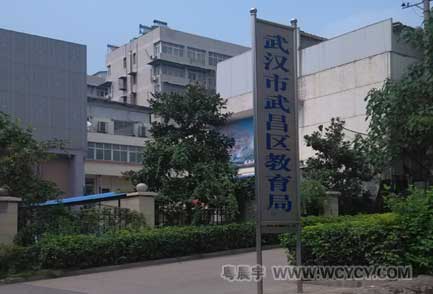 户外腐蚀字广告牌