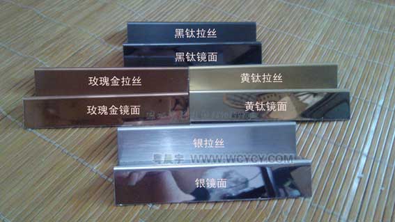 不锈钢板材加工