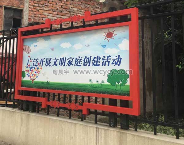 不锈钢公告栏